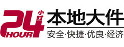 鄂伦春大件起重吊车出租有限公司 